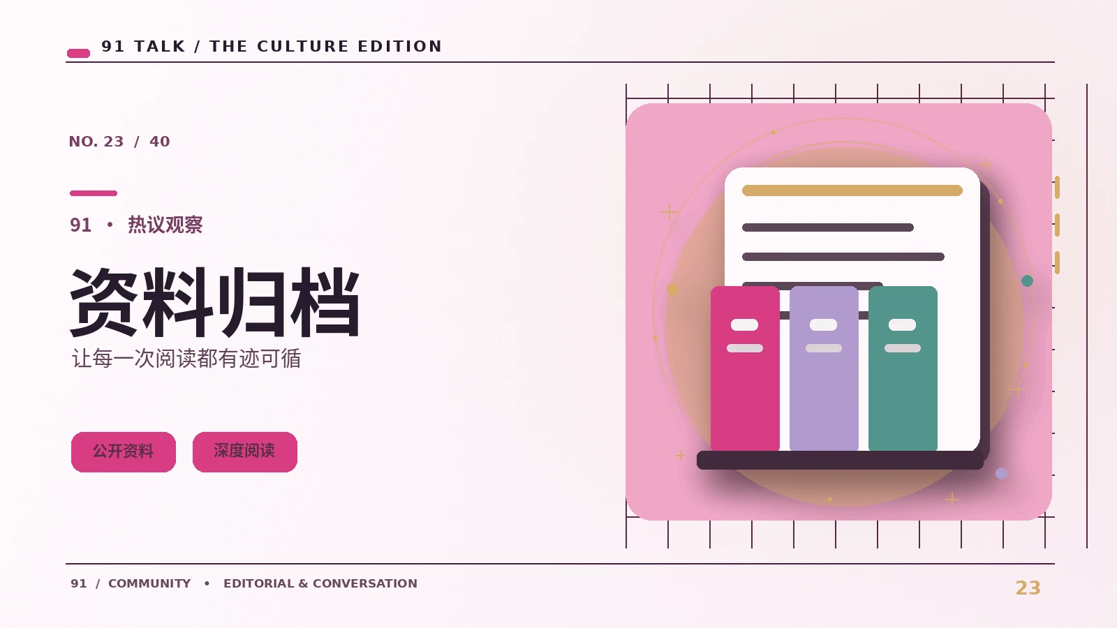 更正与说明